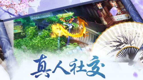 歌词中有时一年是什么歌名？游戏画面